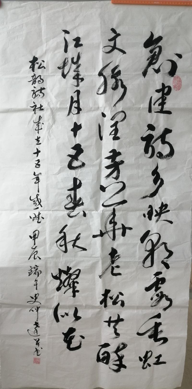 史仲达作品.jpg