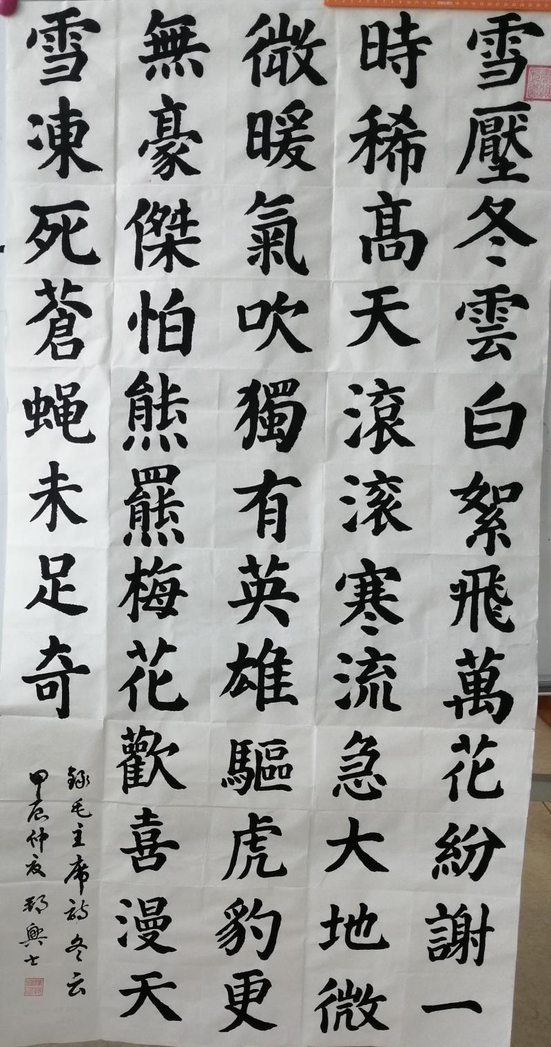 陈邦兴作品.jpg