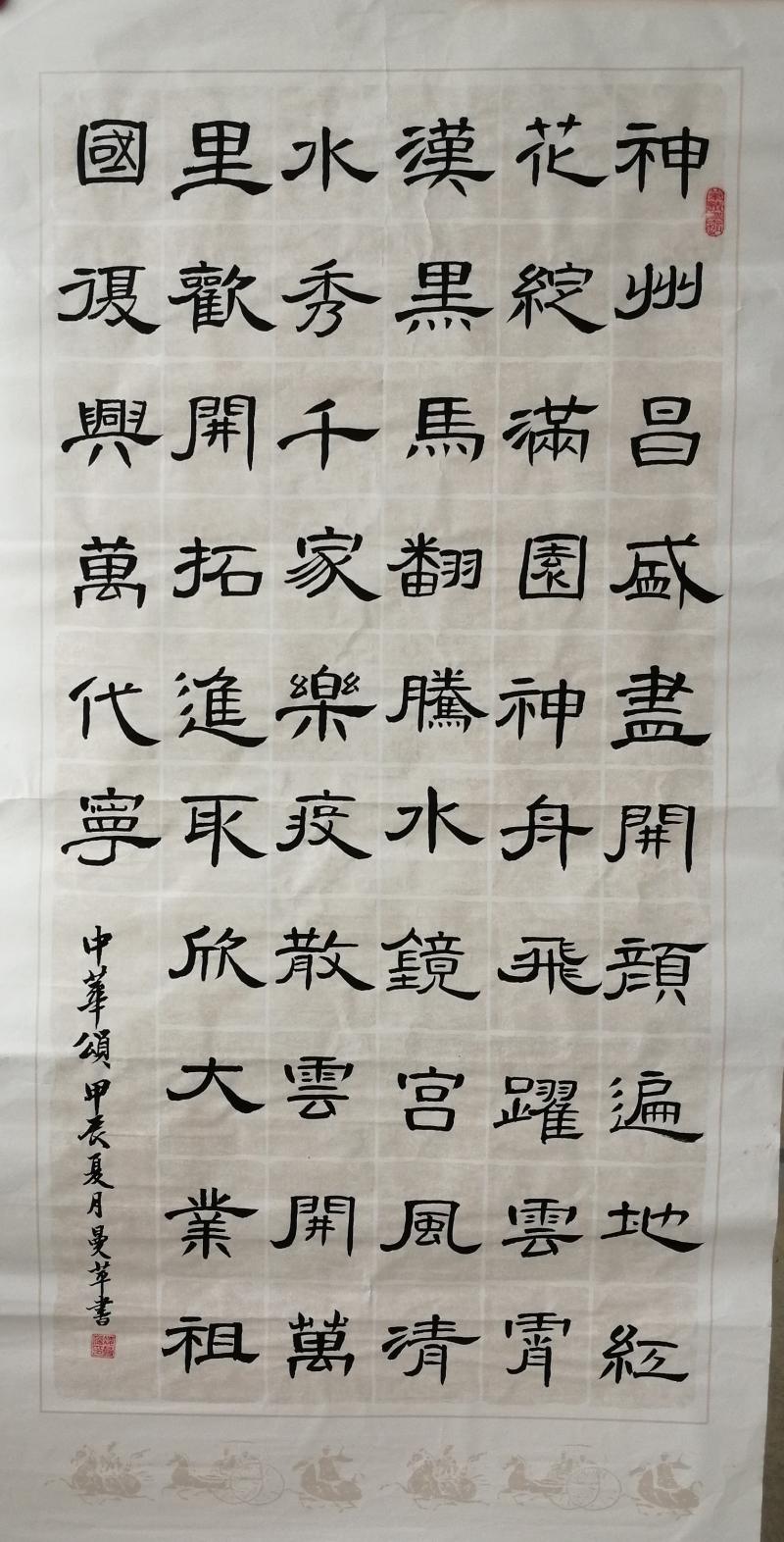 凌曼萍作品.jpg