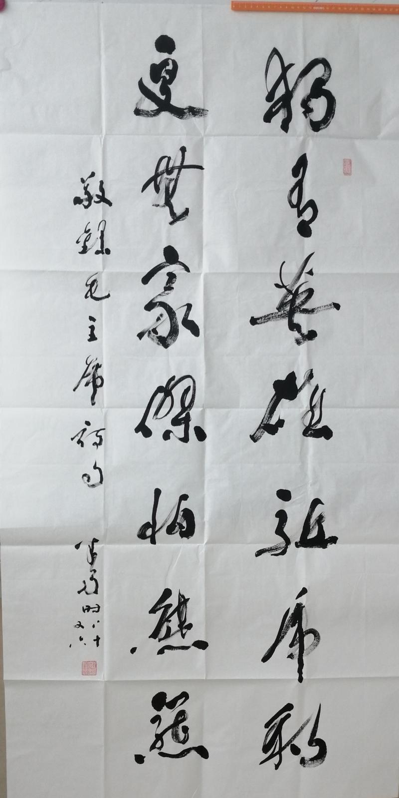 赵鑫楠作品.jpg