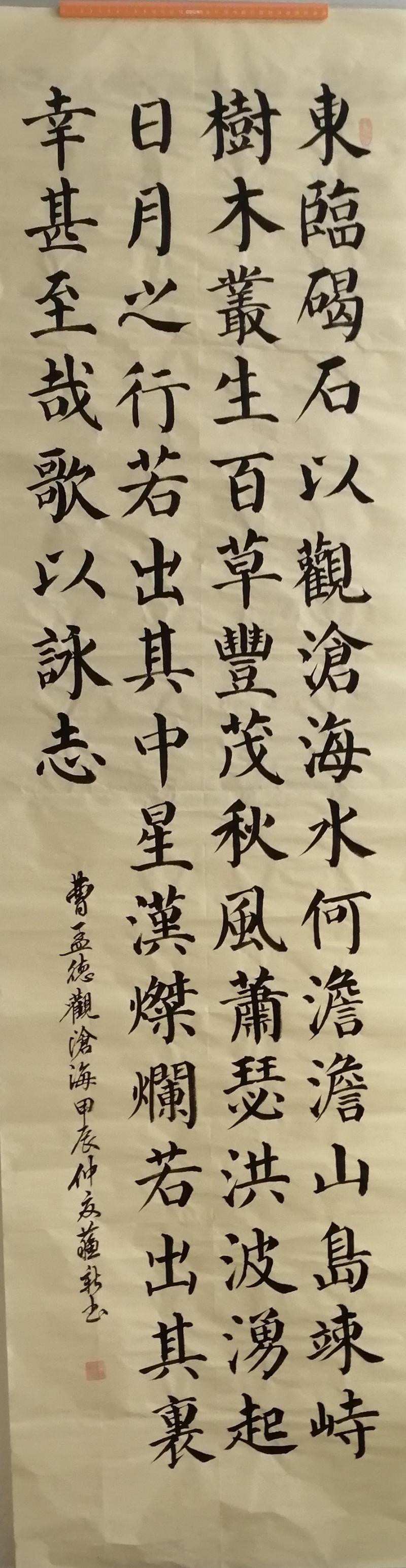 范苏新作品.jpg