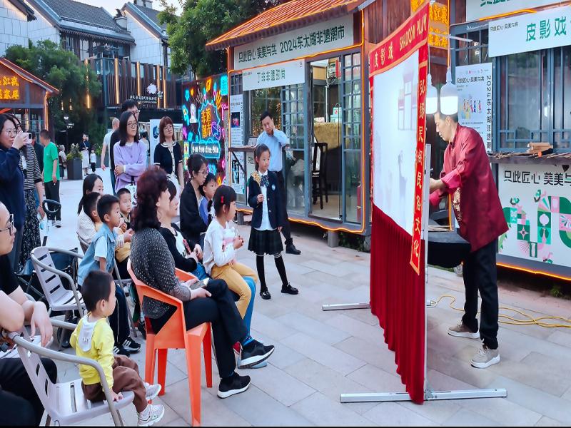4 《非遗潮市 美美与共-皮影戏》庄新谊.jpg