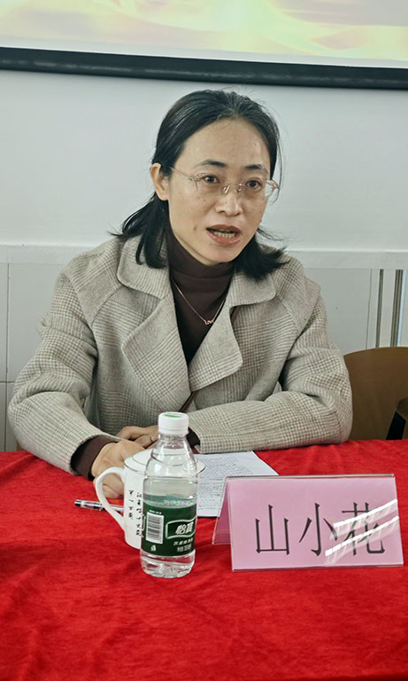 山小花老师.jpg