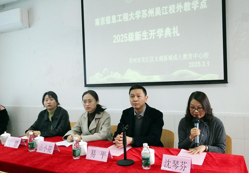 沈琴芬主持典礼.JPG