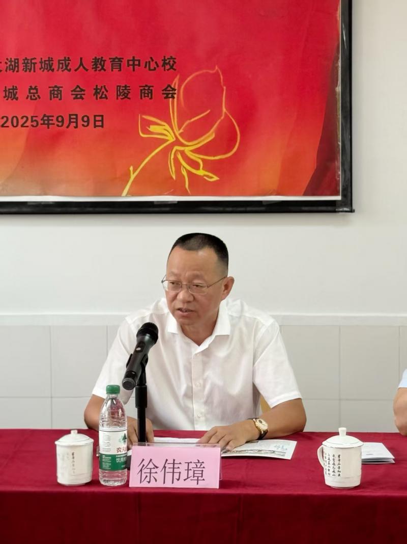 徐伟璋 发言.jpg 徐伟璋 发言.jpg