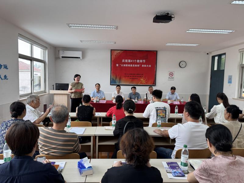 会议现场1.JPG 会议现场1.JPG