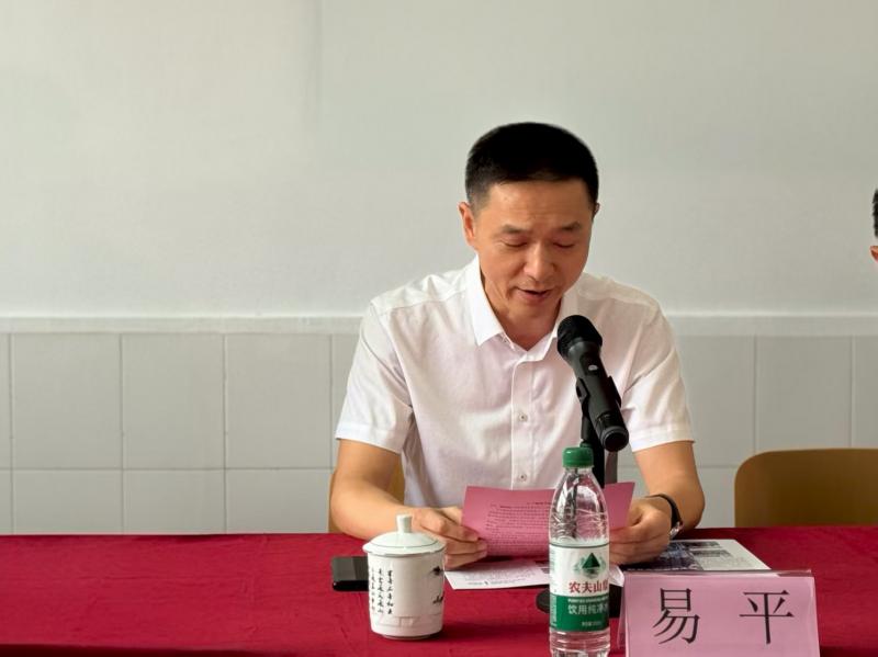 易平校长 发言.jpg 易平校长 发言.jpg