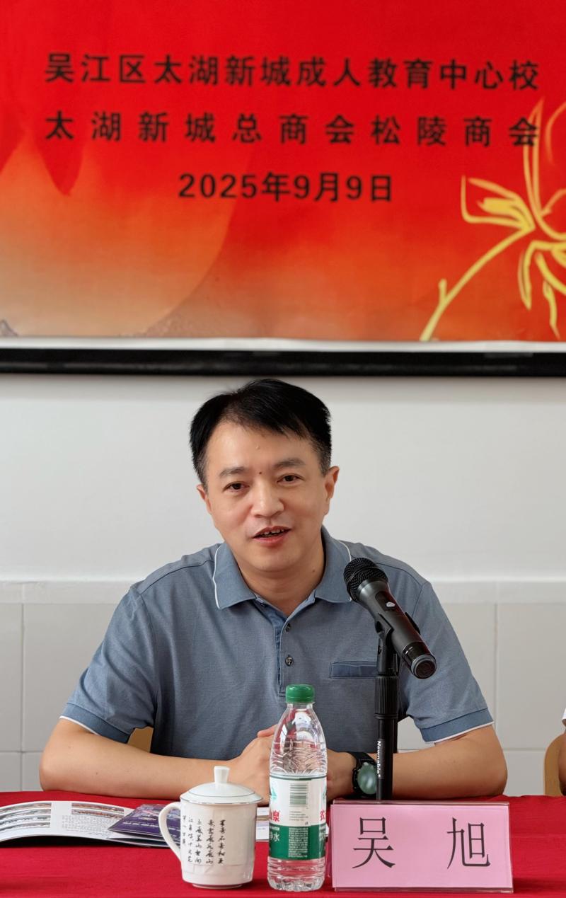 吴旭 发言1.JPG 吴旭 发言1.JPG