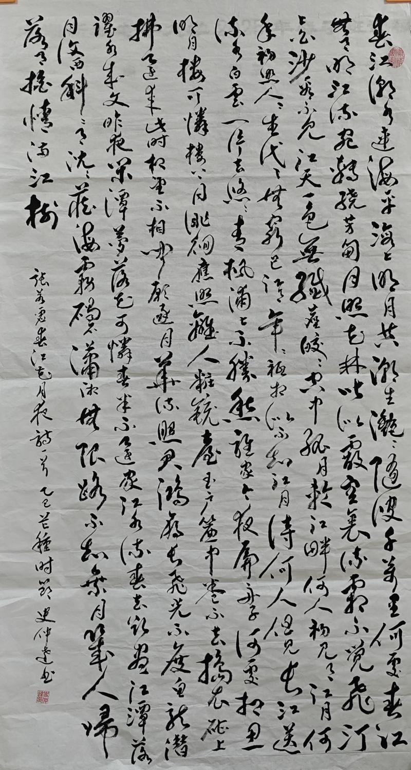 2  史仲达作品.jpg