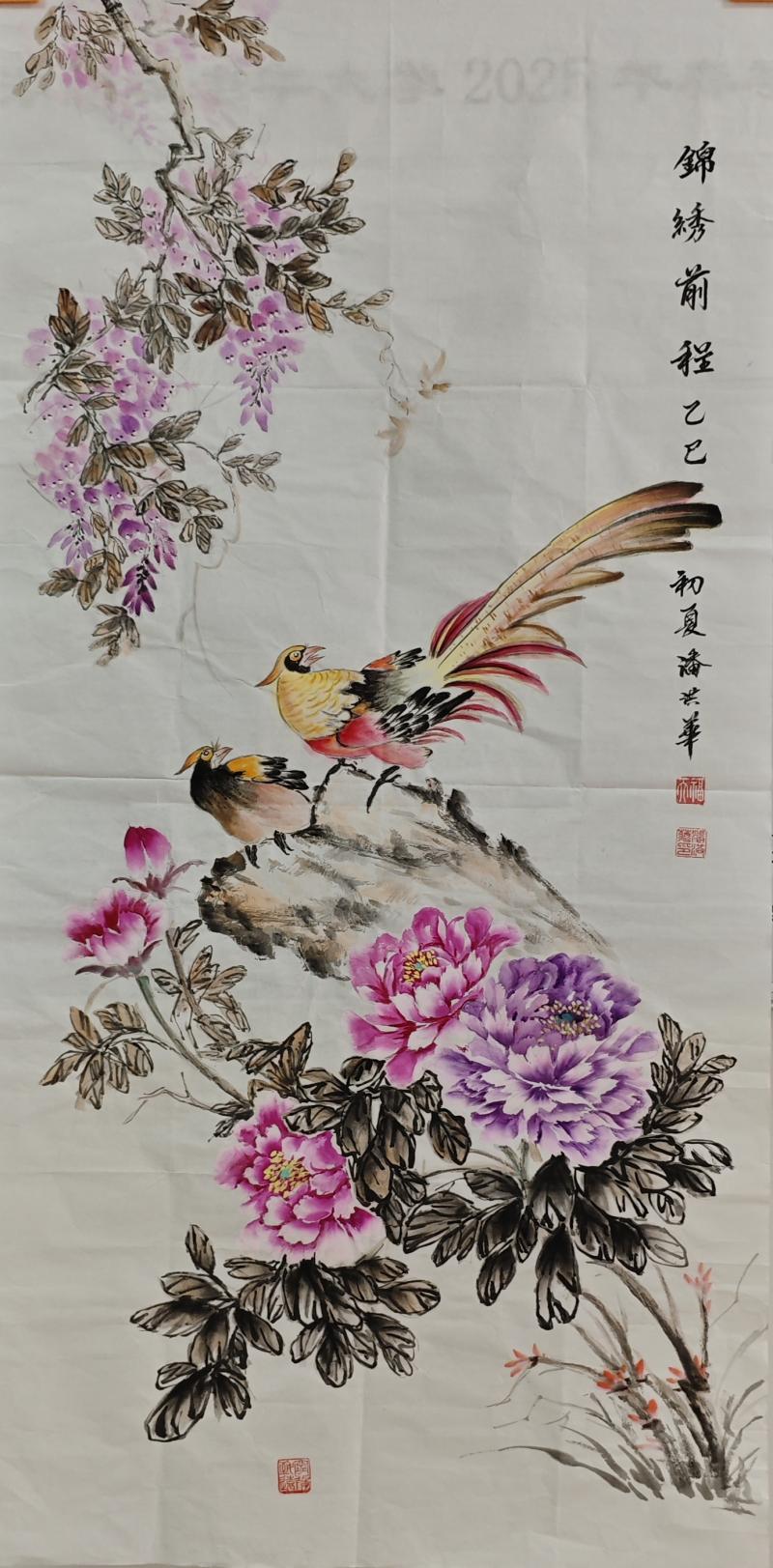 2 锦绣前程  潘洪华.jpg