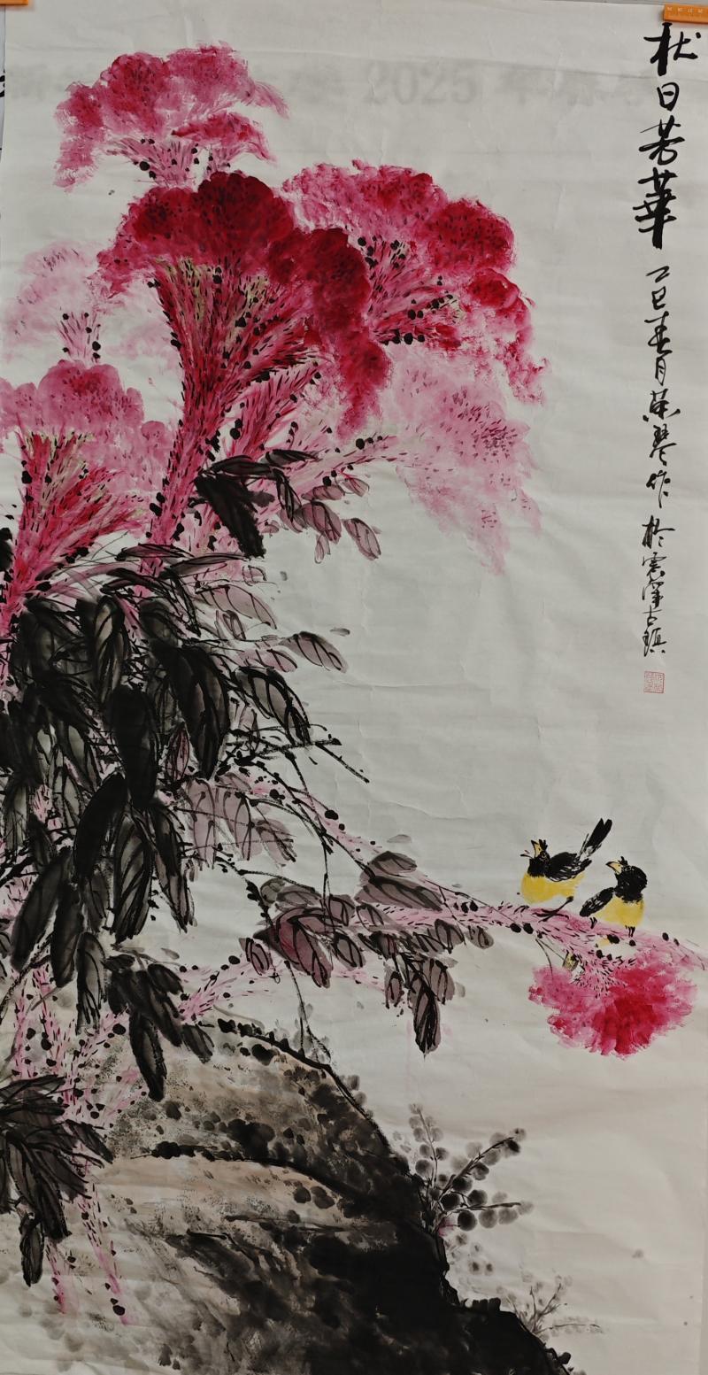 4 秋日若华  沈荣琴.jpg