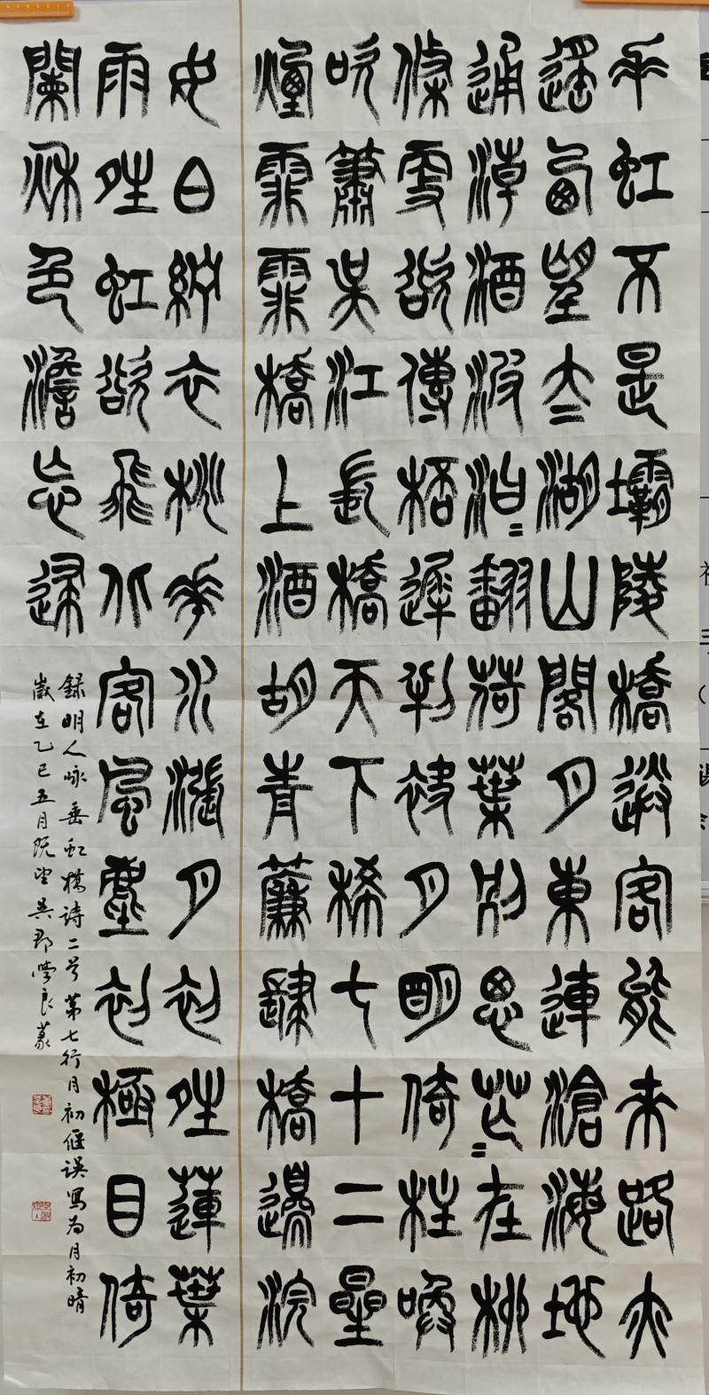 1 董学良作品.jpg