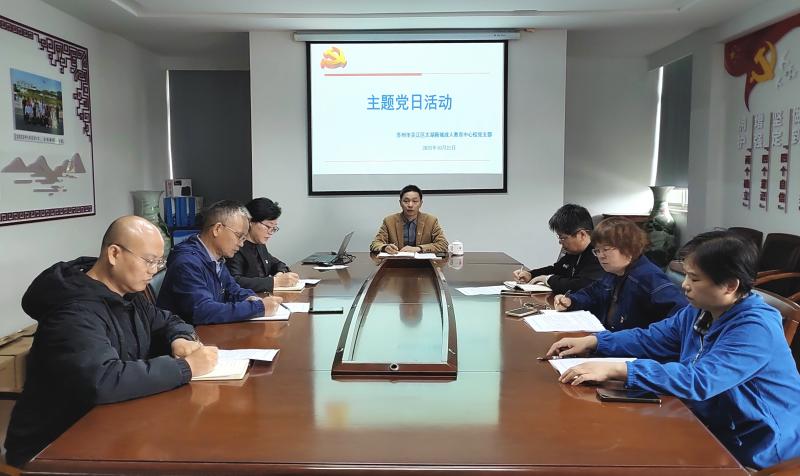 主题党日.jpg