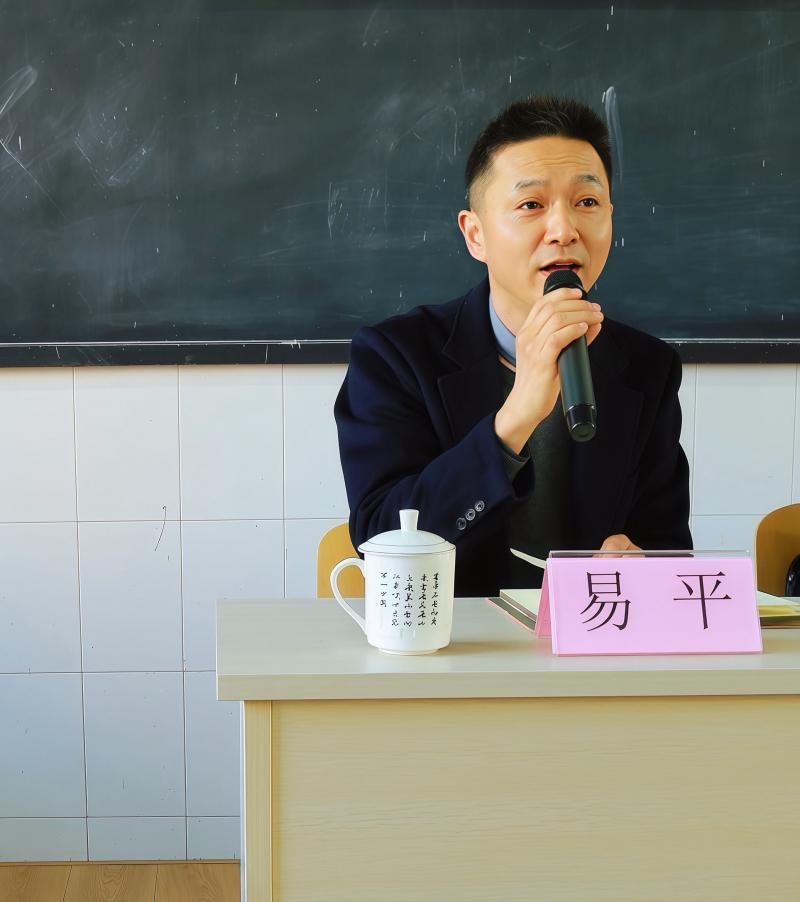 易平校长讲话.jpg