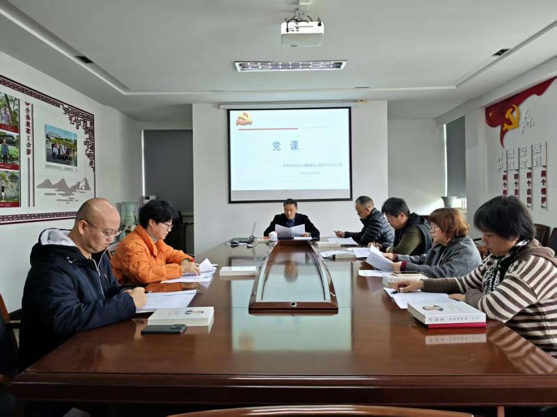 党课.jpg