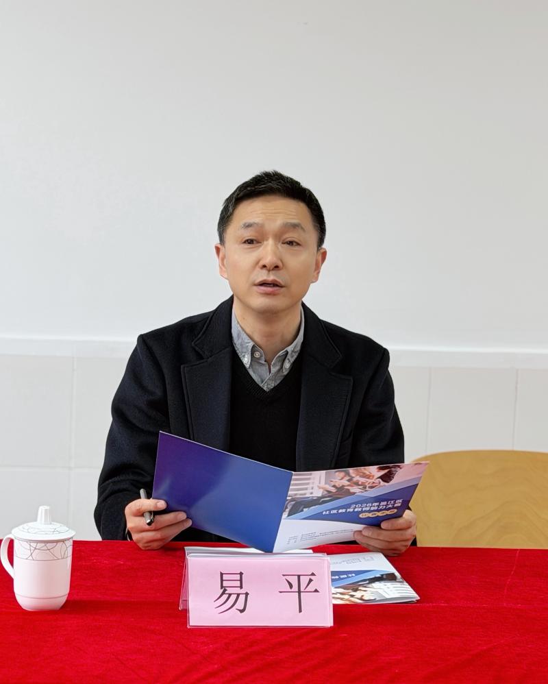 易平.jpg