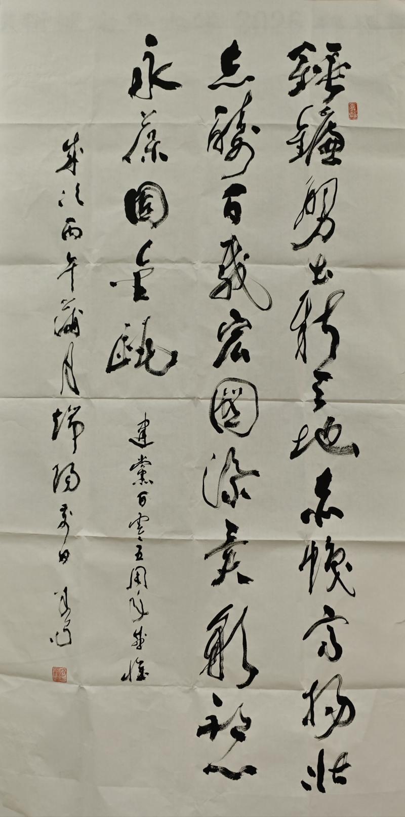 赵鑫楠 .jpg