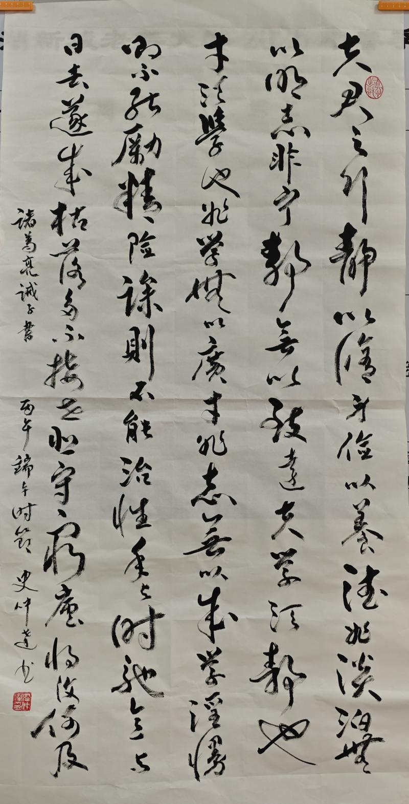 史仲达.jpg