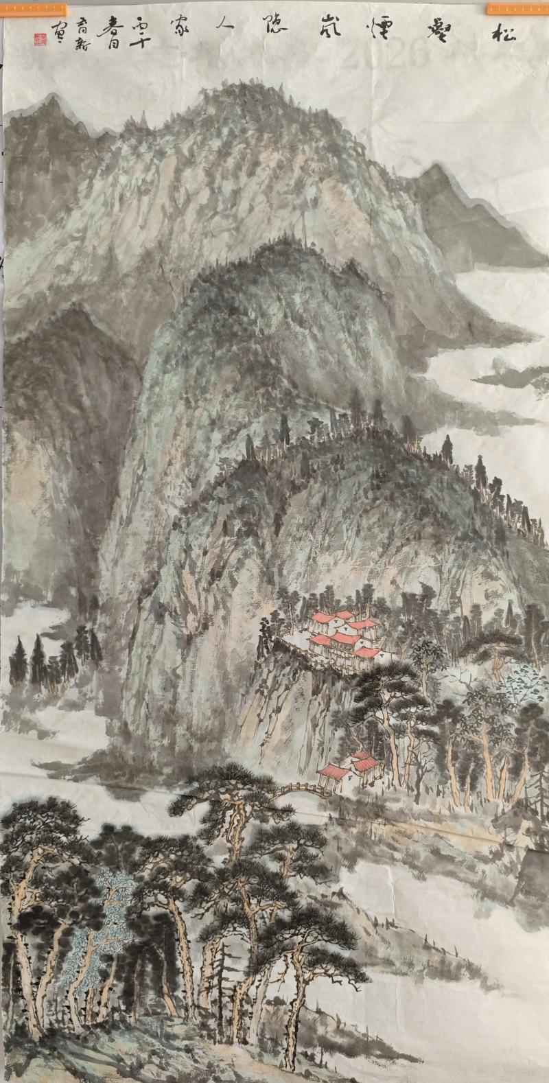 黄育新《松壑烟岚隐人家》.jpg