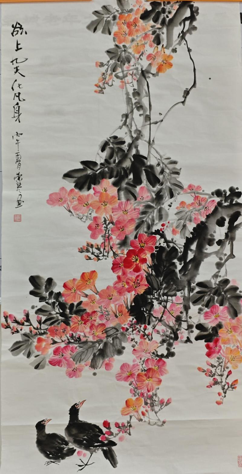沈荣琴《欲上九天化凡身》 .jpg