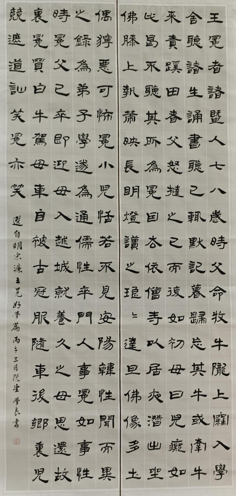 董学良.jpg